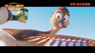 Trailer Preview Image
