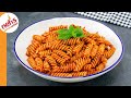 Tomato Paste Pasta Recipe How To Make Pasta With Tomato Paste