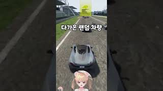 고인물의 행운은 없는 것일까요?