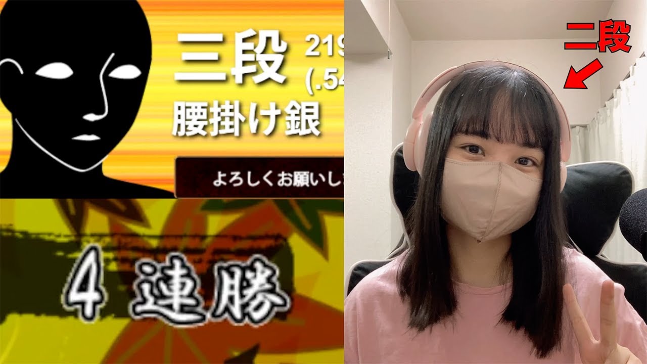 ４連勝中の三段相手に大熱戦💪🔥【角換わり】