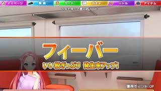恋ヶ崎でちょっと気になってたこと