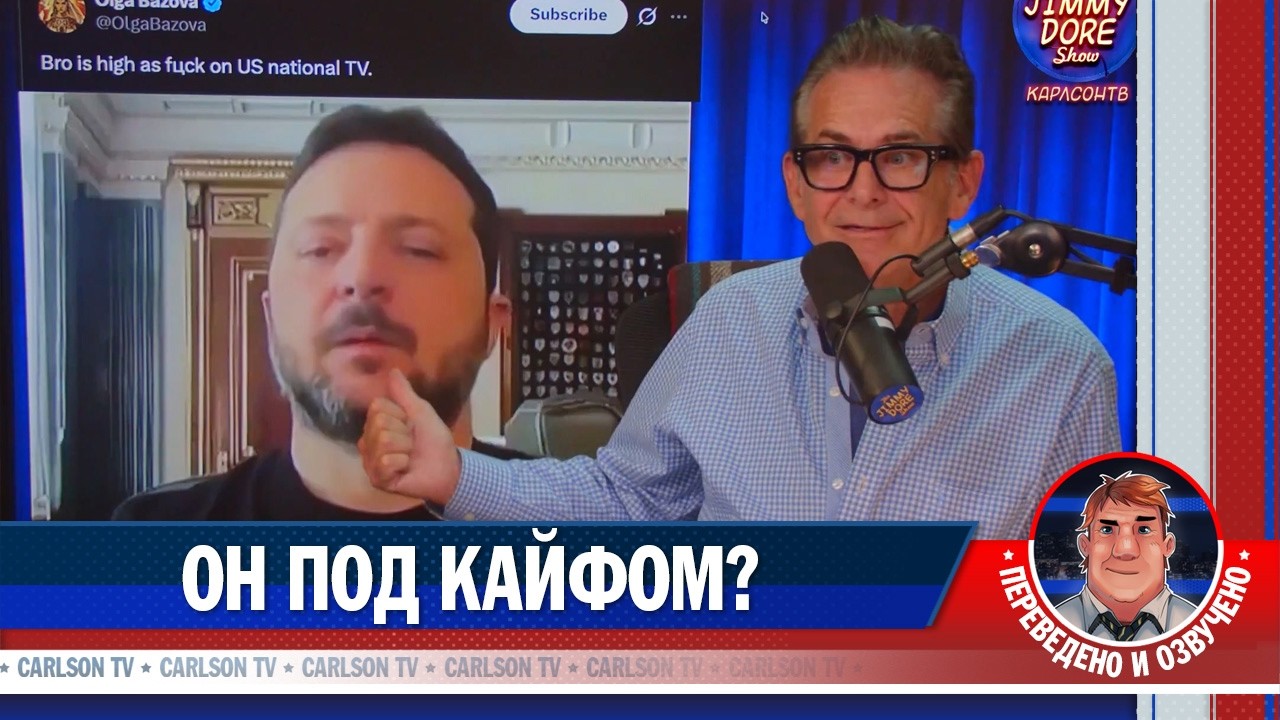 Странное поведение Зеленского во время интервью [КарлсонТВ]