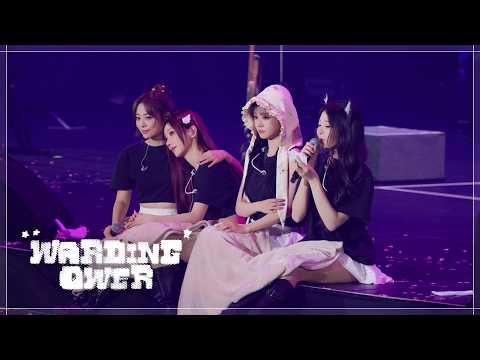 QWER은 차갑다