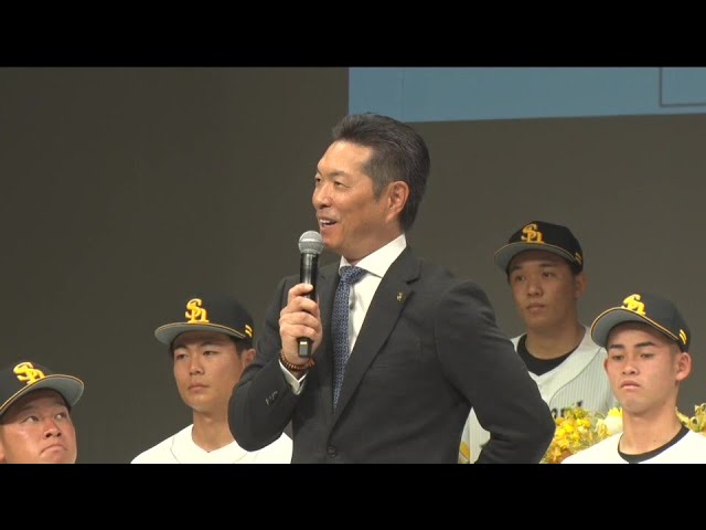 【ホークス新入団選手発表会】小久保裕紀監督が「まさか5年後に」と驚き、新入団の選手たちへかけた言葉は… 2025年12月8日 福岡ソフトバンクホークス