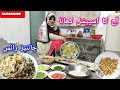 How To Make Chinese Rice Chickn Biryani Recipe Daily Routines Tamanna Vlog