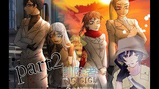 削除者episode0　第1話後編＆第２話　part2 実況者マックマコ