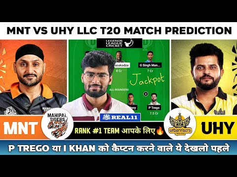 MNT vs UHY Dream11 Prediction | MNT vs UHY Dream11 Team | MNT vs UHY Legends League T20 | Team Today