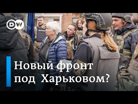 Новый фронт под Харьковом: в чем на самом деле состоит план Кремля и что будет с Волчанском?
