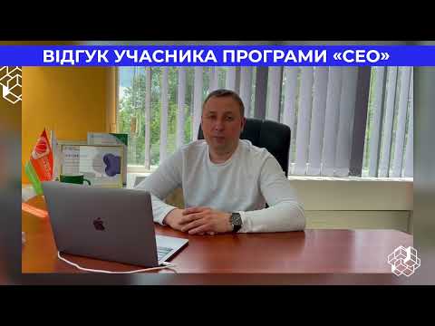 Кейс учасника