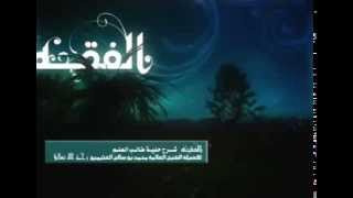 صورة التعليق على كتاب  حلية طالب العلم ) للشيخ ابن عثيمين 53