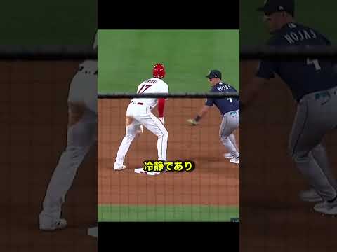 相手をメロメロにする大谷のリアクションが可愛すぎる!! #野球 #メジャーリーグ