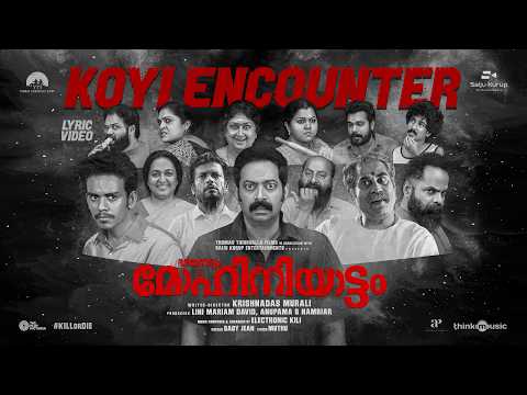 Koyi Encounter — watch video