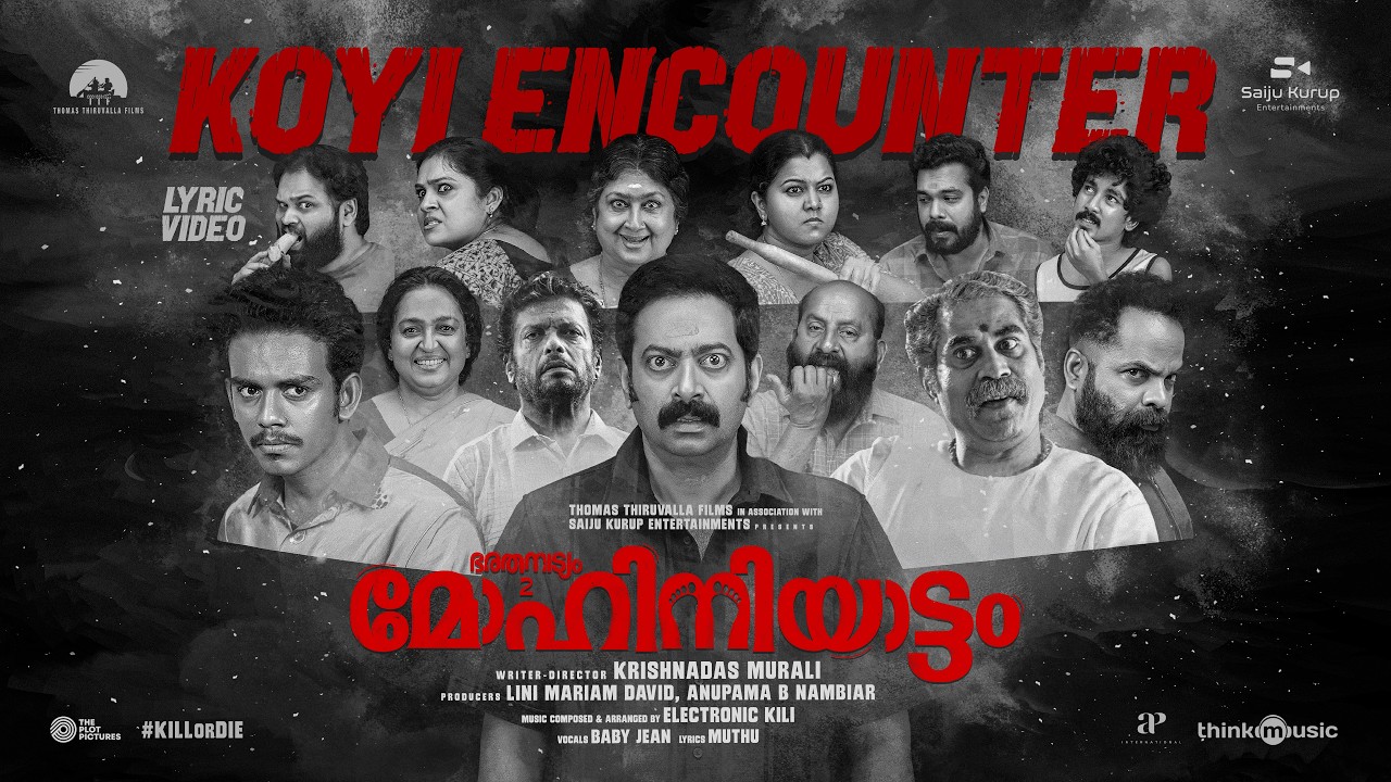 Koyi Encounter | Bharathanatyam 2 Mohiniyattam | Saiju Kurup |Krishnadas|Electronic Kili | Baby Jean