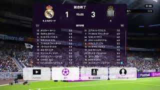 24時までフレマライブ配信[ウイイレ2020]ボコボコにしてくれる方一戦お願いします！どなたでも大歓迎です！！