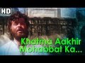 Khatma Aakhir Mohabbat Ka Fasana - Heer Ranjha - Anil Kapoor - Laxmikant Pyarela Hits Khatma Aakhir Mohabbat Ka Fasana - Heer Ranjha - Anil Kapoor - Laxmikant Pyarela Hits