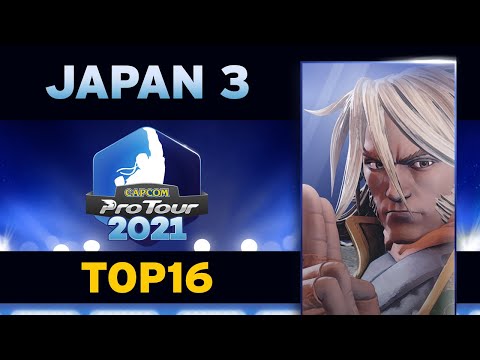Capcom Pro Tour 2021 - Japan 3 - Top 16