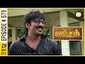 Vamsam - Tamil Serial | Episode 579 | 29/05/2015 ...