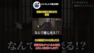 同期の椎名唯華に切れ味のある言葉でツッコまれる葛葉【にじさんじ】【切り抜き】