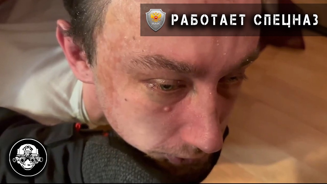 Совместный рейд ФСБ, МВД и СКР на диверсантов поджигателей. Сядут все!