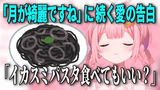 ファミレス文豪として名言を残す周央サンゴ【にじさんじ切り抜き】