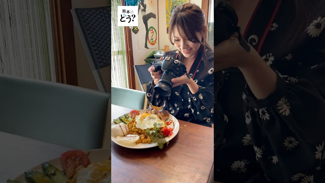 暮らすほどに好きになる場所