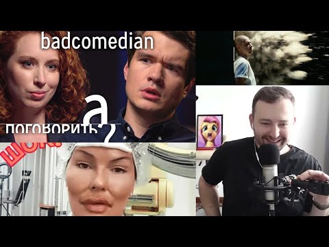 ЗАМАЙ СТРИМ 13.10.2021 - БЕДКОМЕДИАН ТРЕКЛИСТ ЗАМАЙ