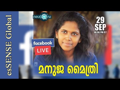 Litmus19 - Manuja Mythri's  Facebook Live on 29th sept 2019