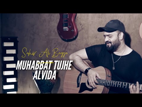 Muhabbat Gumshuda Meri