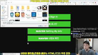 HTML/CSS 무료 강좌 7-5. form의 button과 a 태그의 차이