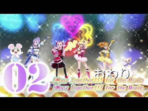 Eiga Fresh Precure!: Omocha no Kuni wa Himitsu ga Ippai!? H@ppy Together!!! for the Movie Momoko Hayashi with Cure Fresh!
