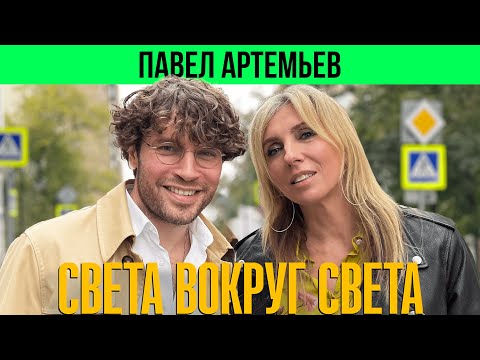 Павел Артемьев: о «Фабрике звезд», семье и актерской карьере