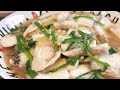 Simplified Stir Fry Fish w/ Ginger & Spring Onion 姜葱鱼片 Super Easy & Yummy Chinese Recipe
