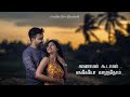 Thozi Ragam Padava Song Vedio Kj Yesudas Song Managara Kaval Song Vijayakanth Song