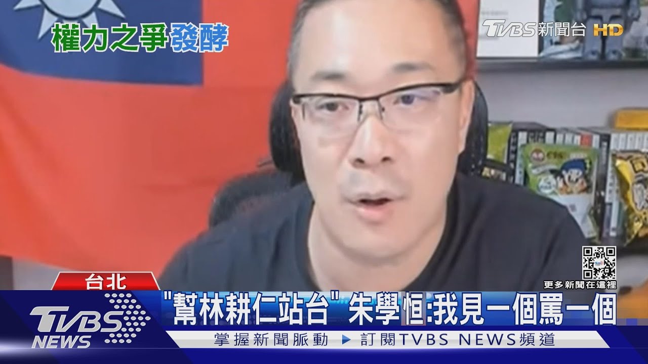 靠攏戰鬥藍「棄保說」? 親藍粉專轟林耕仁