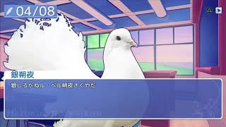 ［実況］はーとふる彼氏　＃１