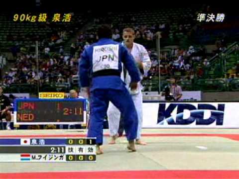 Judo   World Judo Championships 2005 90KG Semis - Hiroshi Izumi vs Mark Huizinga