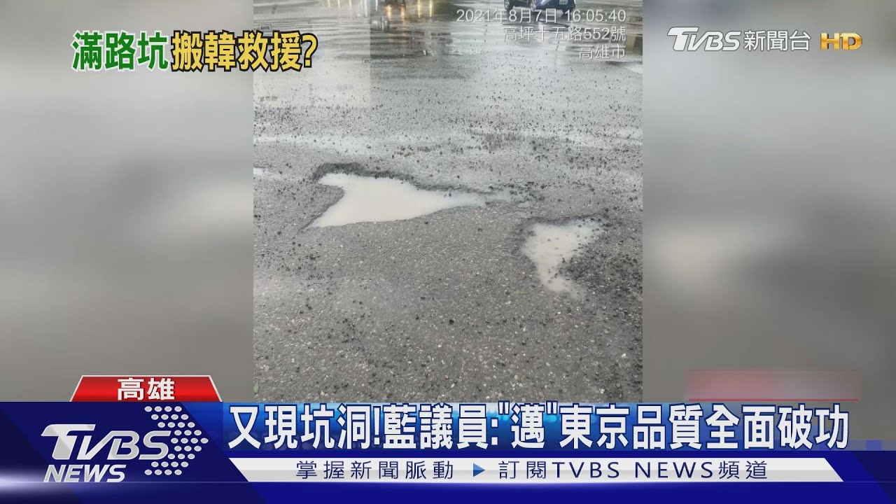 口水淹坑洞!wecare列韓天坑清單 藍營:舔邁4君子
