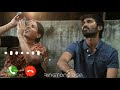 Raghuvaran Btech Bgm Ringtone BGM