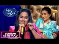 Raat Akeli Hai गाकर Sayli ने भाया Asha Ji का दिल Indian Idol 12 Surron