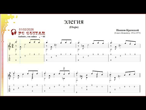 Ivanov-Kramskoy, Elegia (with TAB),  guitar