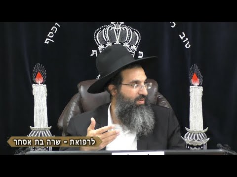 ייסורים - תכליתם ודרך הסרתם | הרב שי עובד | חמישי - פרשת עקב - תשפג