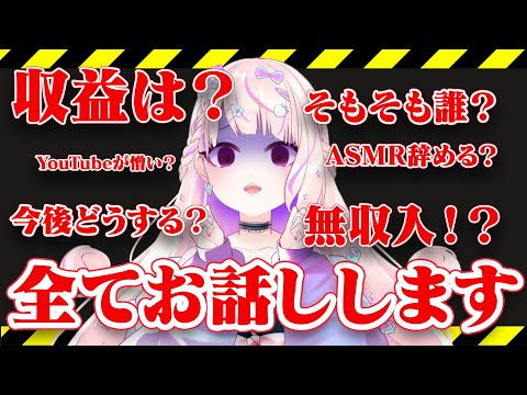【緊急】6.2万チャンネル爆散について全てお話しします