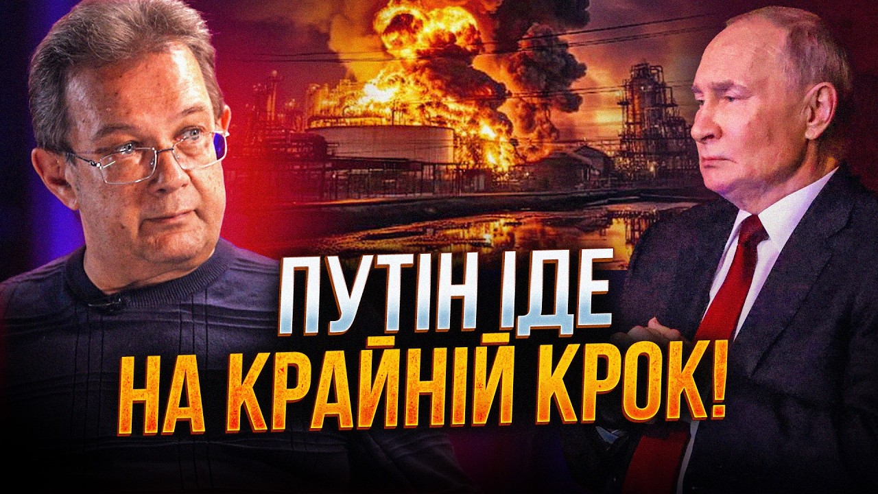 ⚡️Останнє джерело грошей вичерпане! Як виснажується економіка РФ через уда