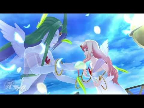 Macross Plus Movie Edition WANNA BE AN ANGEL Akino Arai
