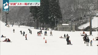 １２月１７日 びわ湖放送ニュース