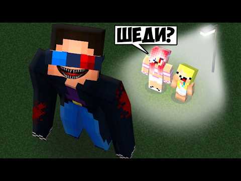 MrShadyMan and 2 more