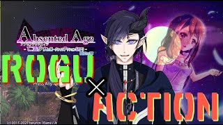 【absentedage】なんか面白そうなゲームみっけた！！！【Vtuber】