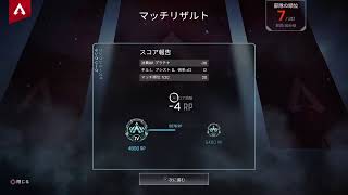 APEX　初見歓迎　参加型　ダイヤ帯目指す！