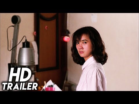 afbeelding The Terrorizers (1986) ORIGINAL TRAILER [HD 1080p]