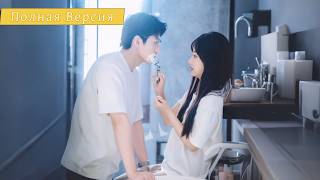 【Дубляж】Девушка Вышла Замуж За Учителя На 10 Лет Старше, После Того Как Заменяла Сестру!